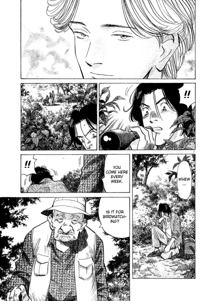 Read Monster en Manga Online
