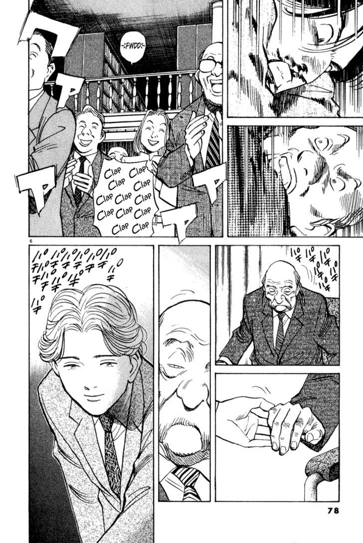 Read Monster en Manga Online