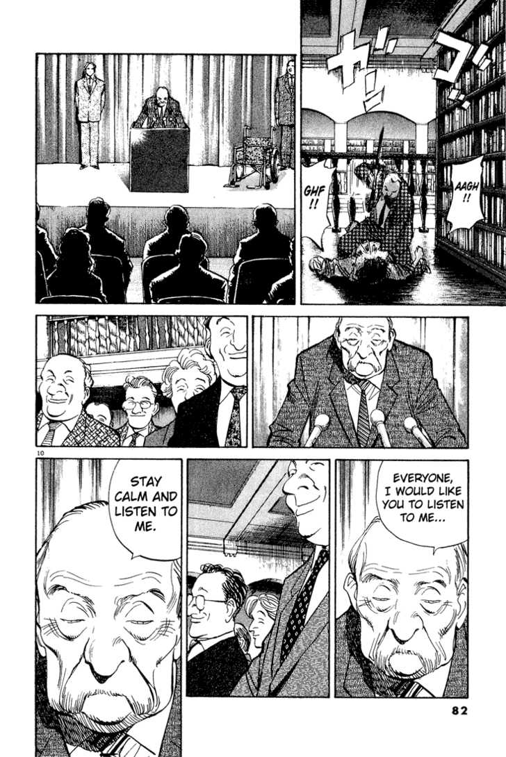 Read Monster en Manga Online