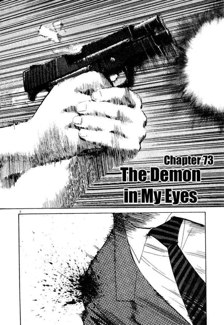 Read Monster en Manga Online