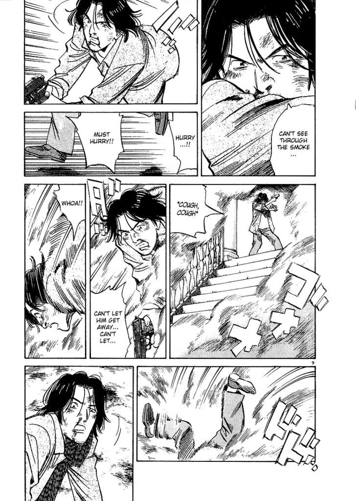 Read Monster en Manga Online