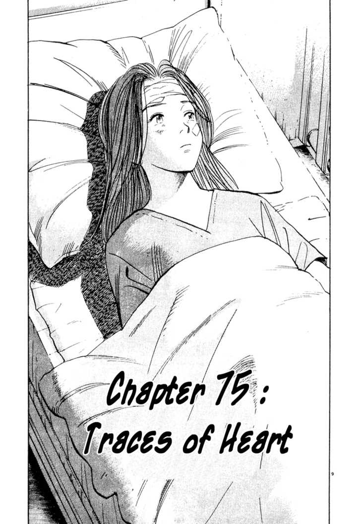 Read Monster en Manga Online