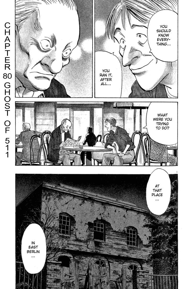 Read Monster en Manga Online