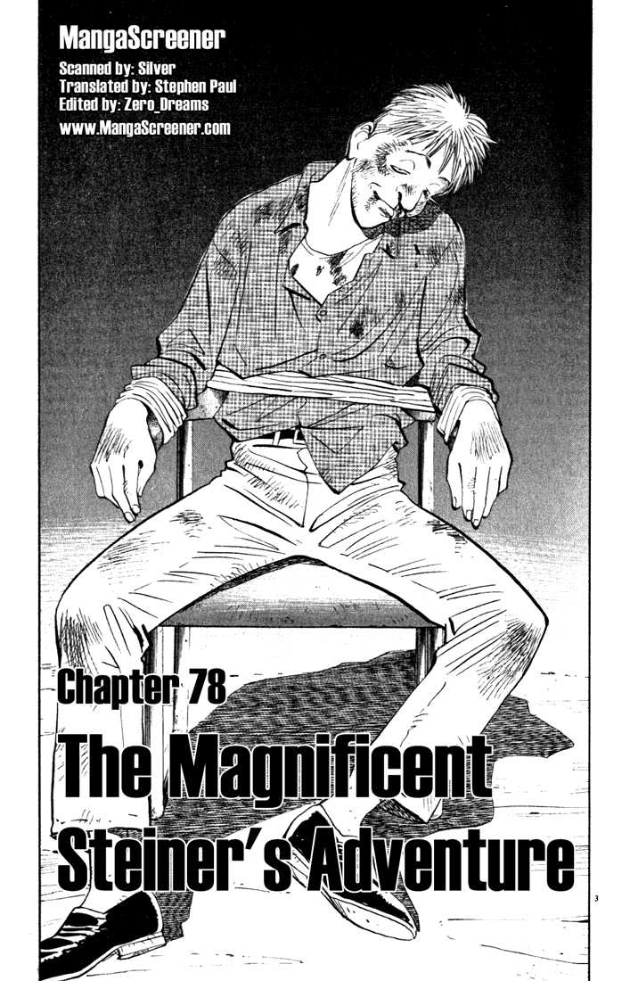 Read Monster en Manga Online