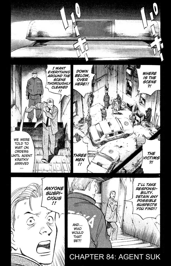 Read Monster en Manga Online