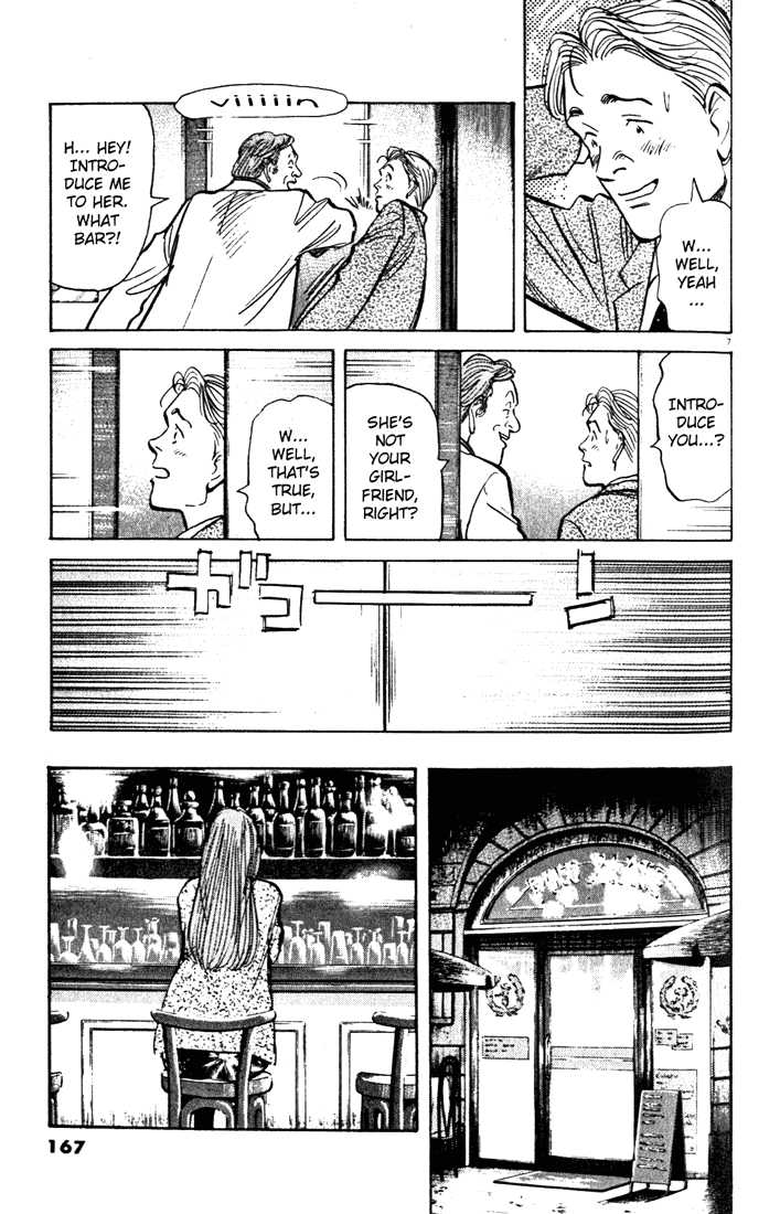 Read Monster en Manga Online