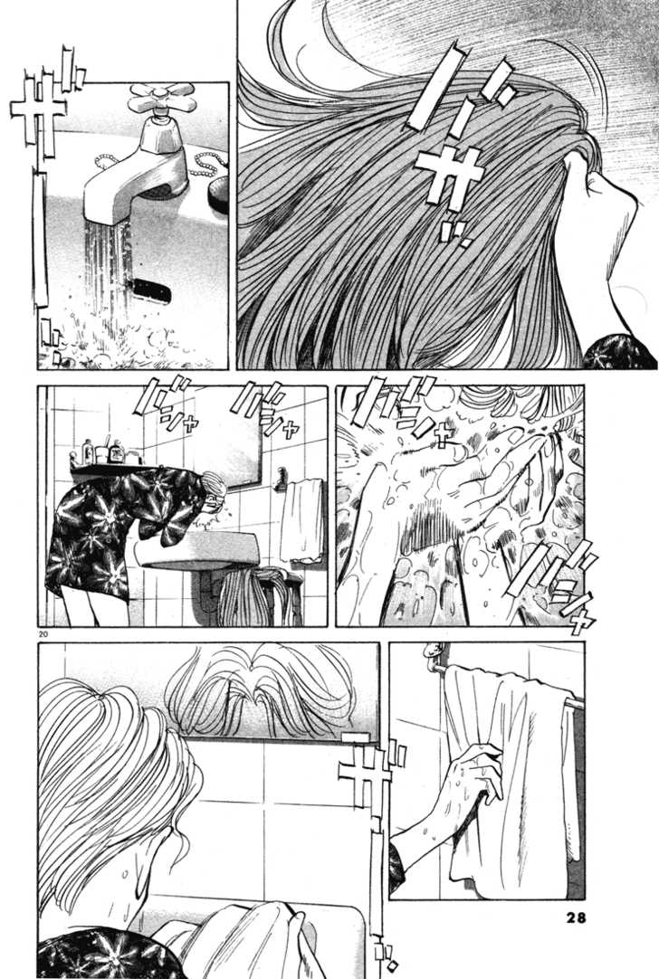 Read Monster en Manga Online