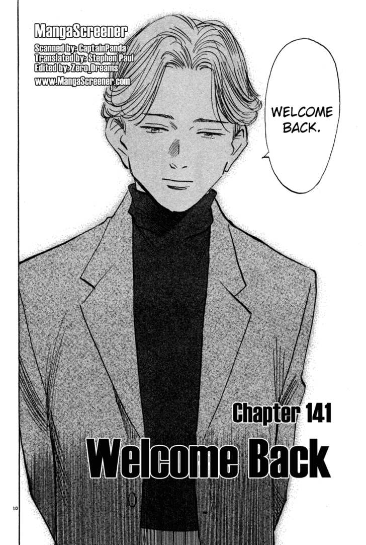 Read Monster en Manga Online
