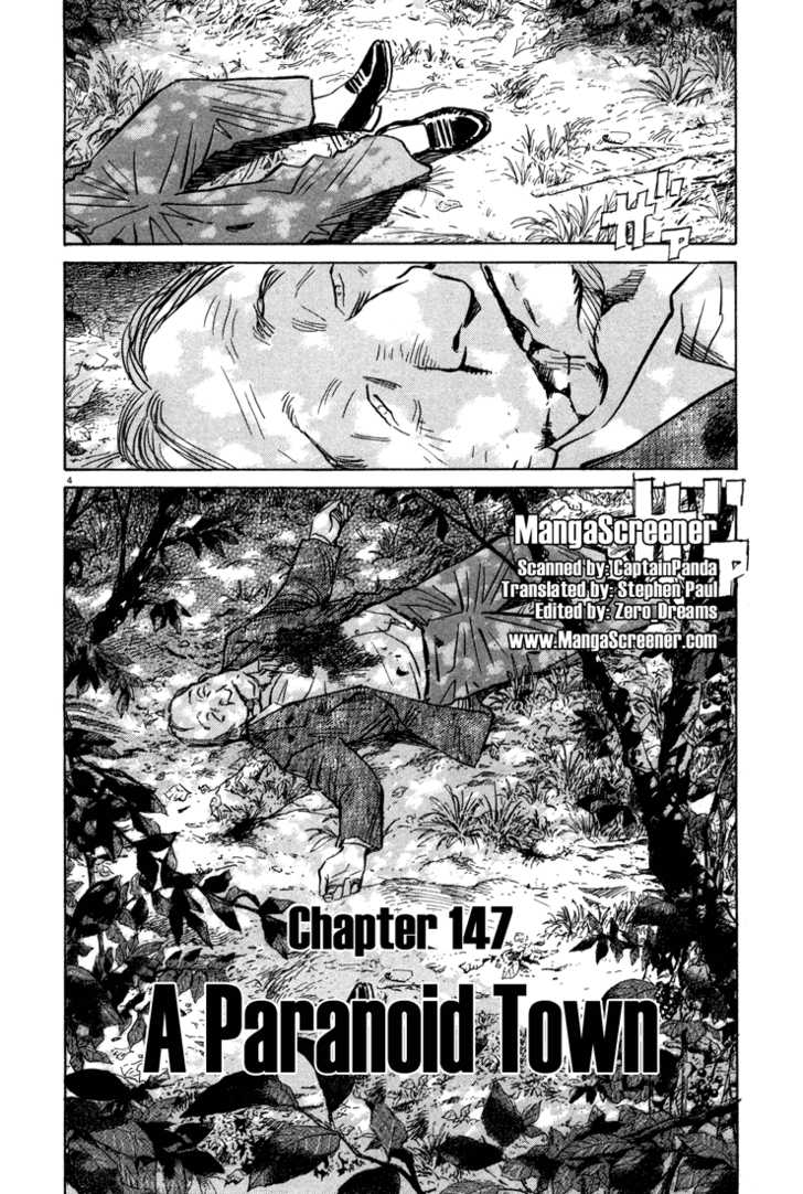 Read Monster en Manga Online
