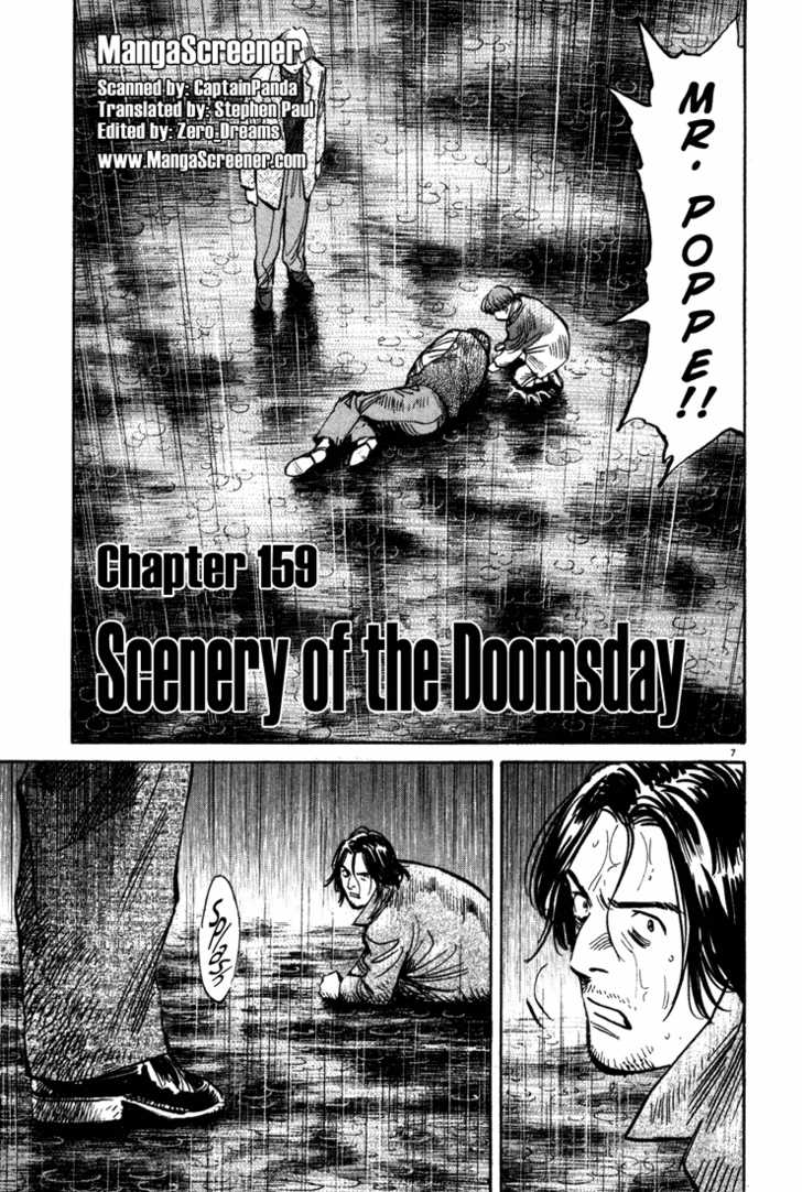 Read Monster en Manga Online