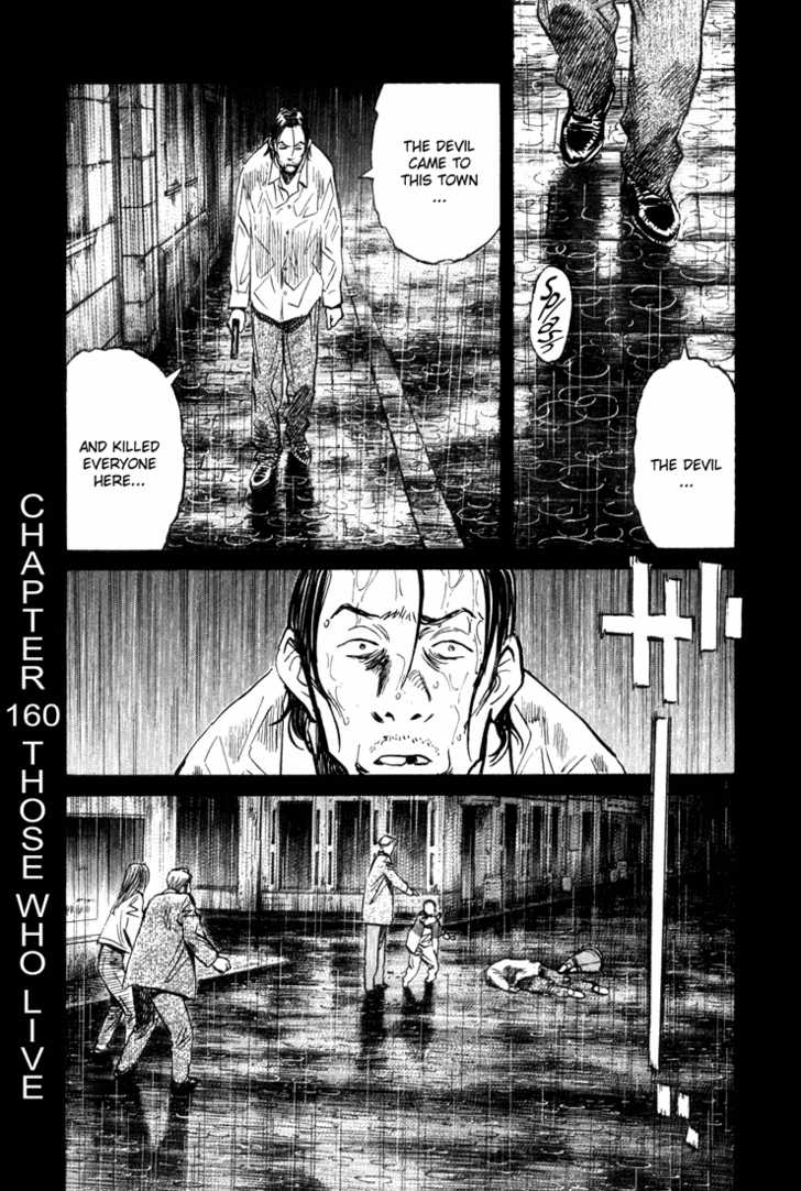 Read Monster en Manga Online