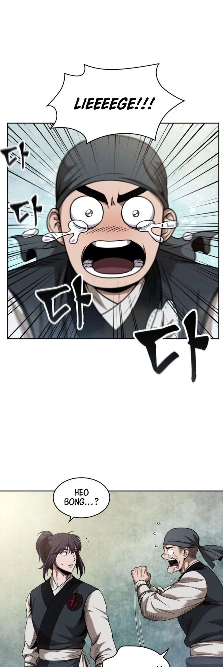 Read Nano Machine en Manga Online