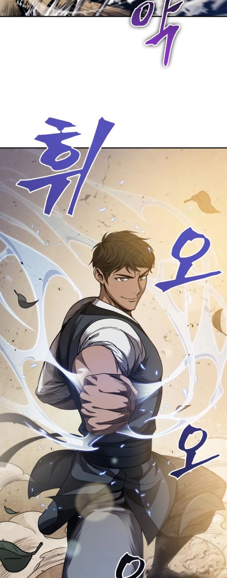 Read Nano Machine en Manga Online