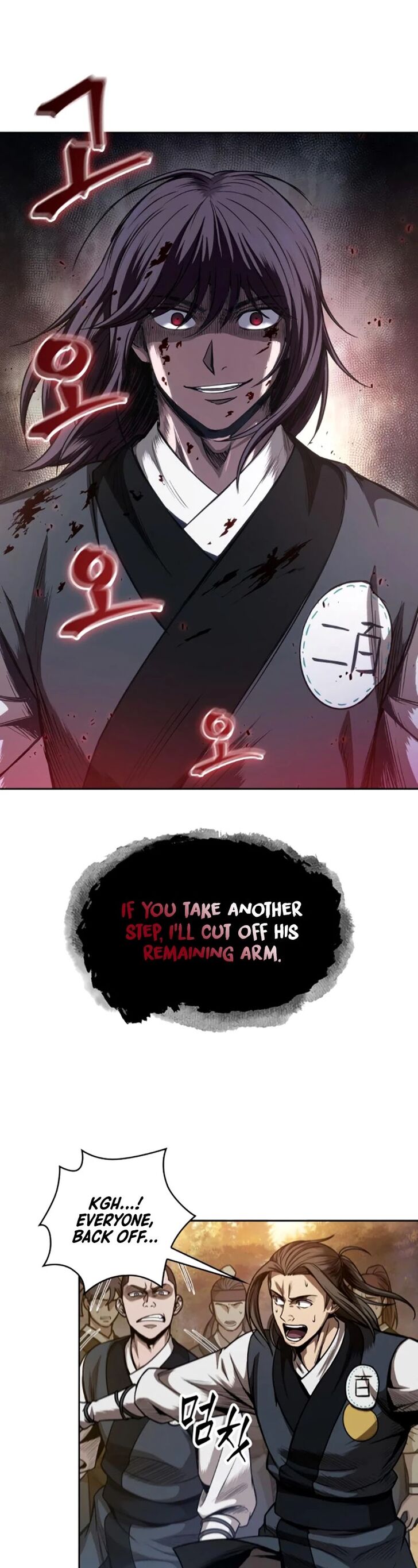 Read Nano Machine en Manga Online