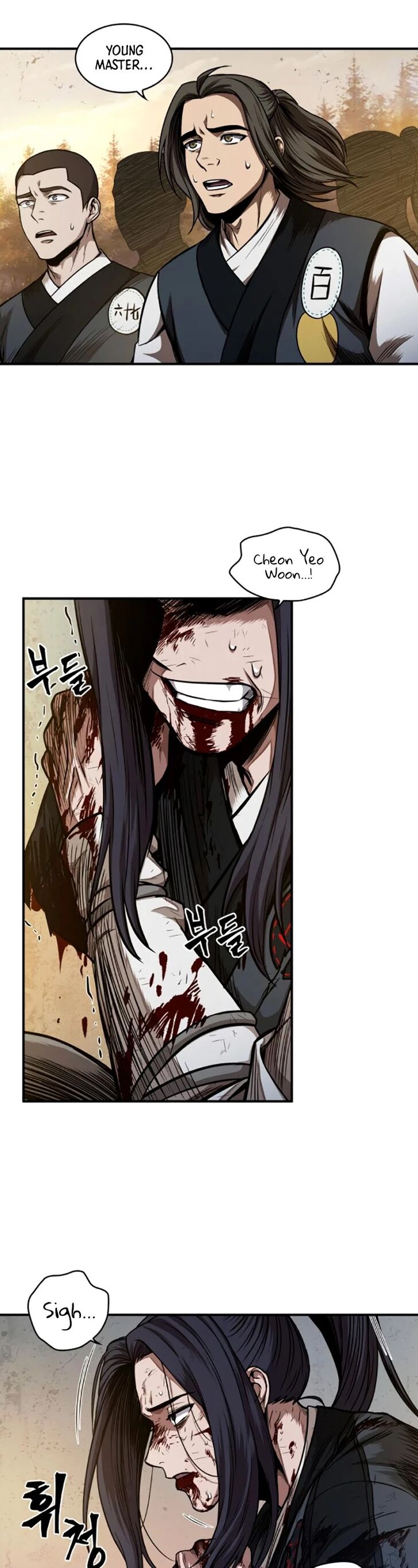 Read Nano Machine en Manga Online