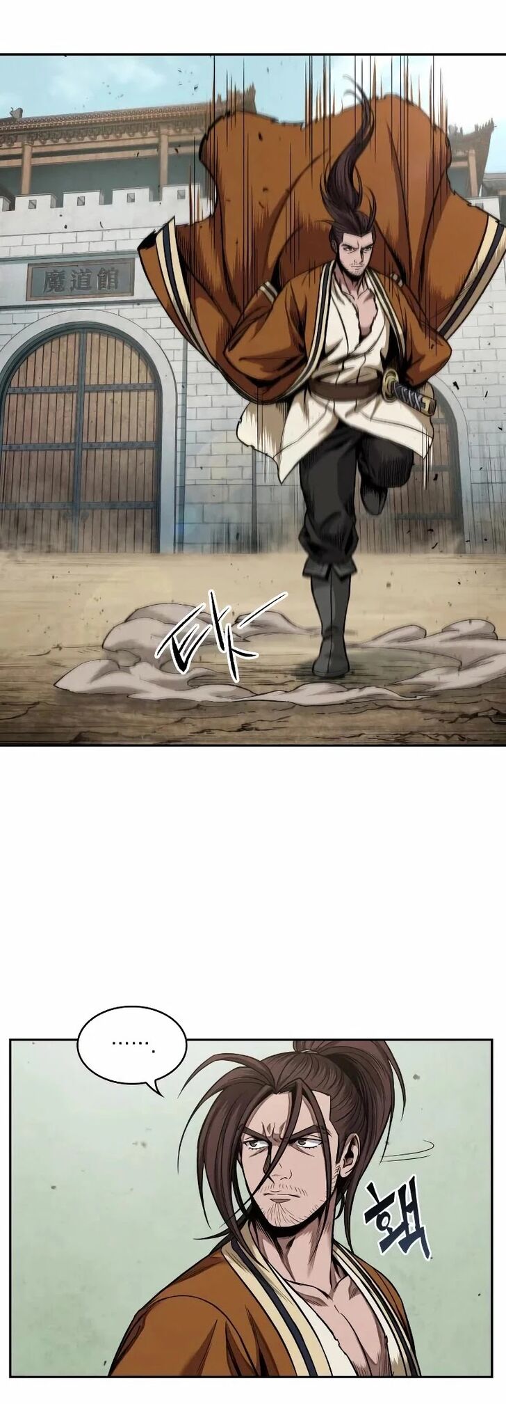 Read Nano Machine en Manga Online