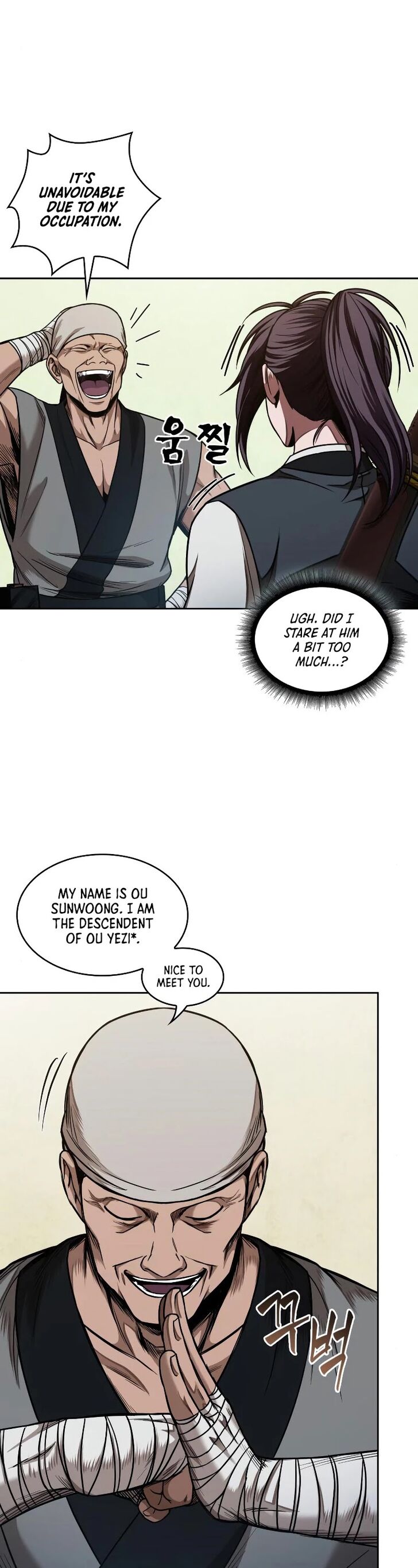 Read Nano Machine en Manga Online