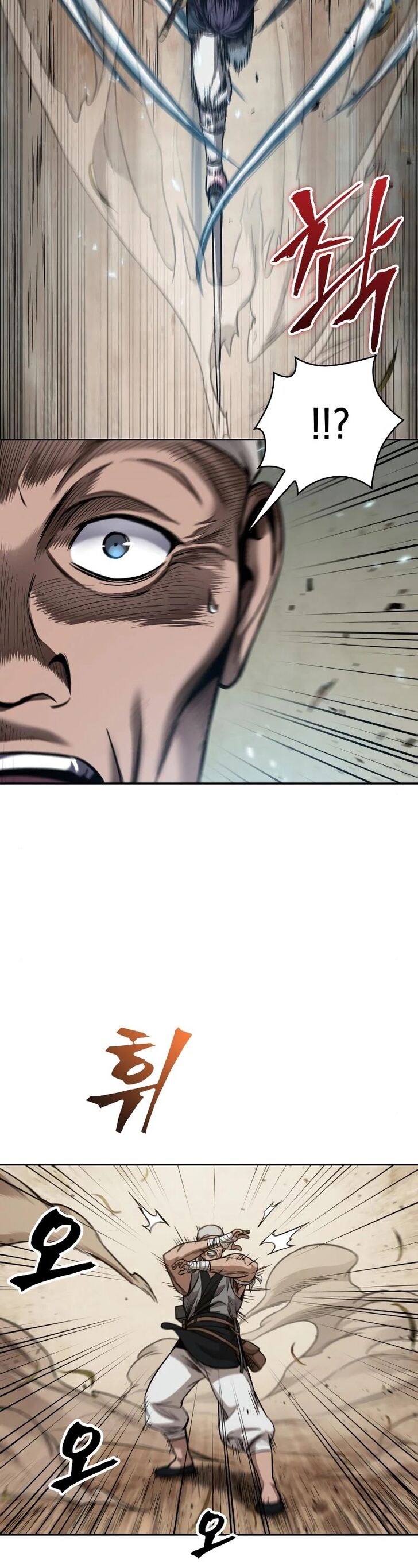 Read Nano Machine en Manga Online