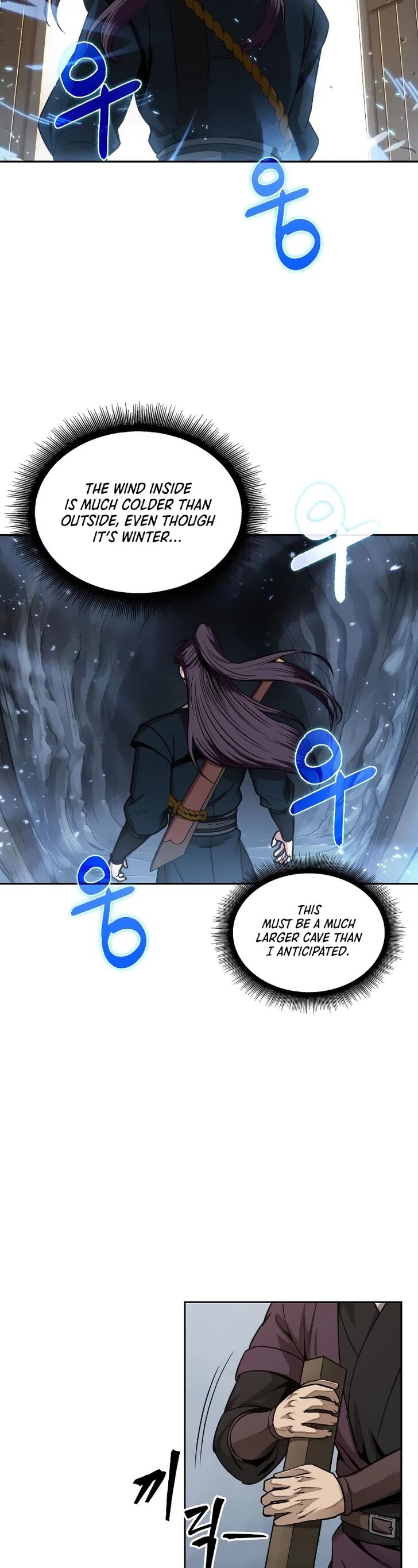Read Nano Machine en Manga Online