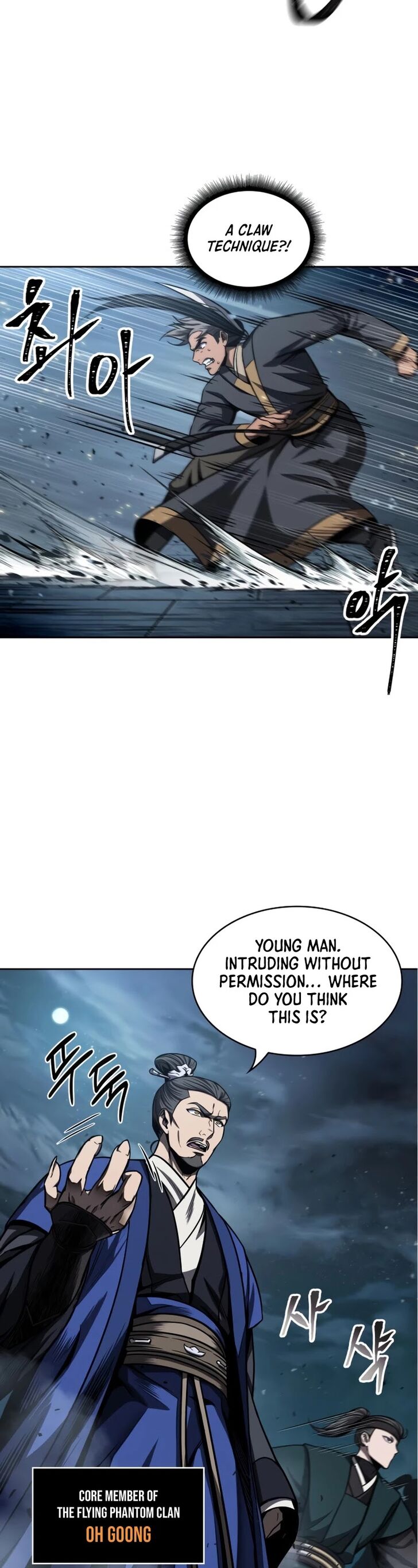 Read Nano Machine en Manga Online