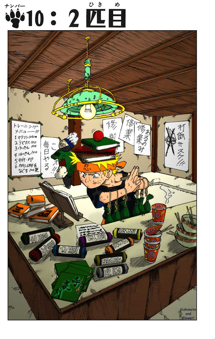Read Naruto en Manga Online
