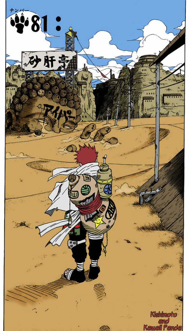 Read Naruto en Manga Online