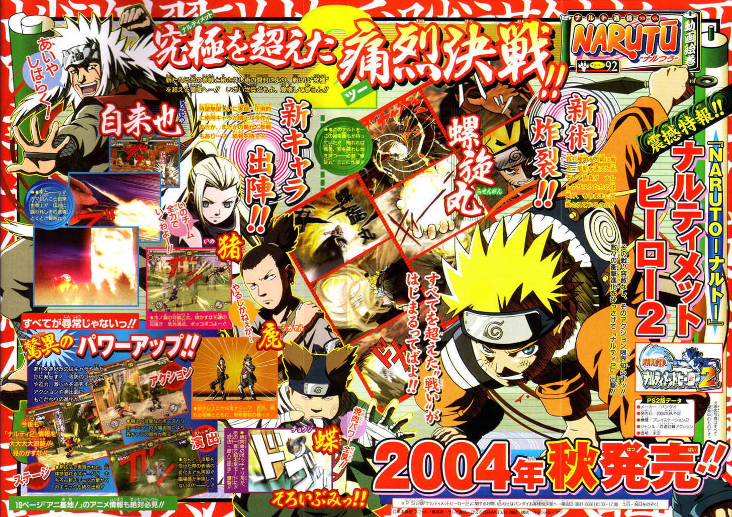 Read Naruto en Manga Online