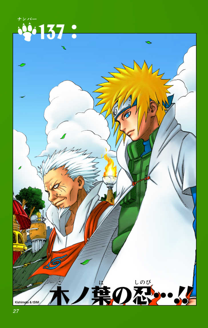 Read Naruto en Manga Online