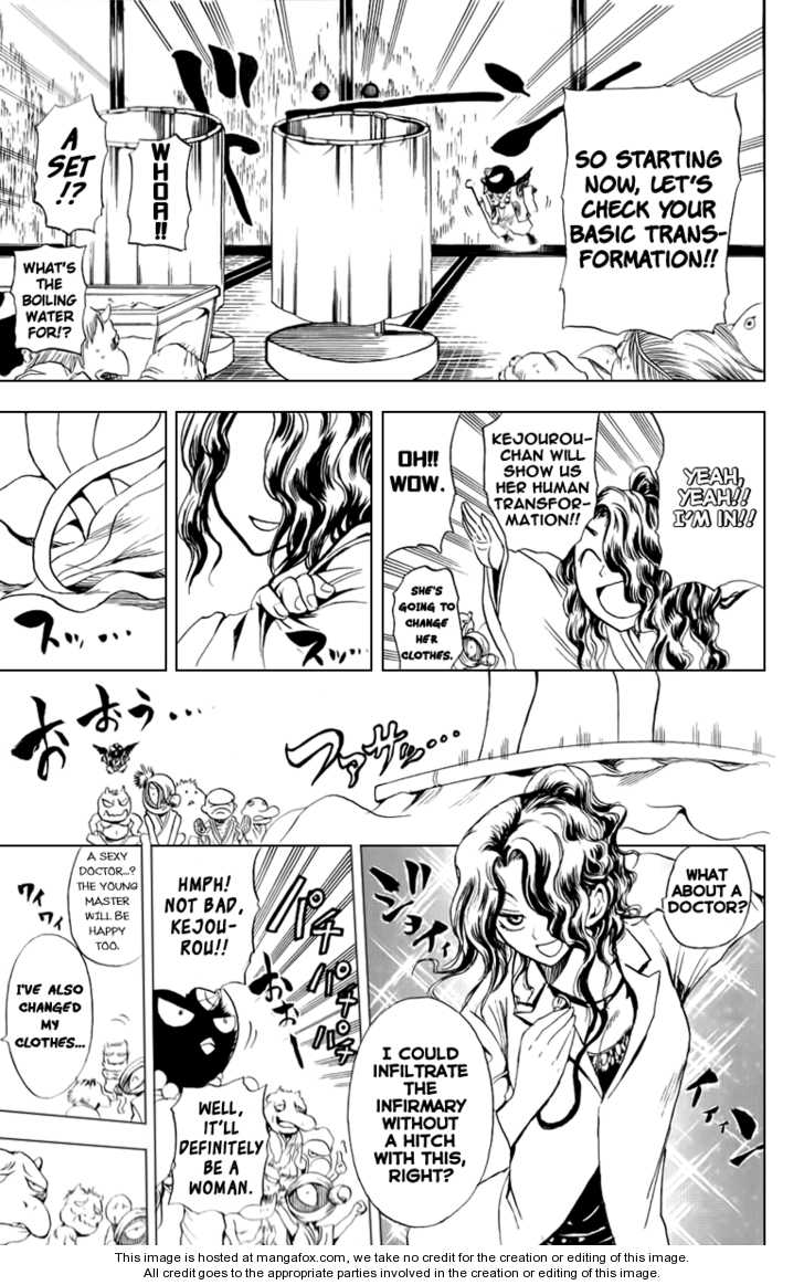 Read Nurarihyon no Mago en Manga Online