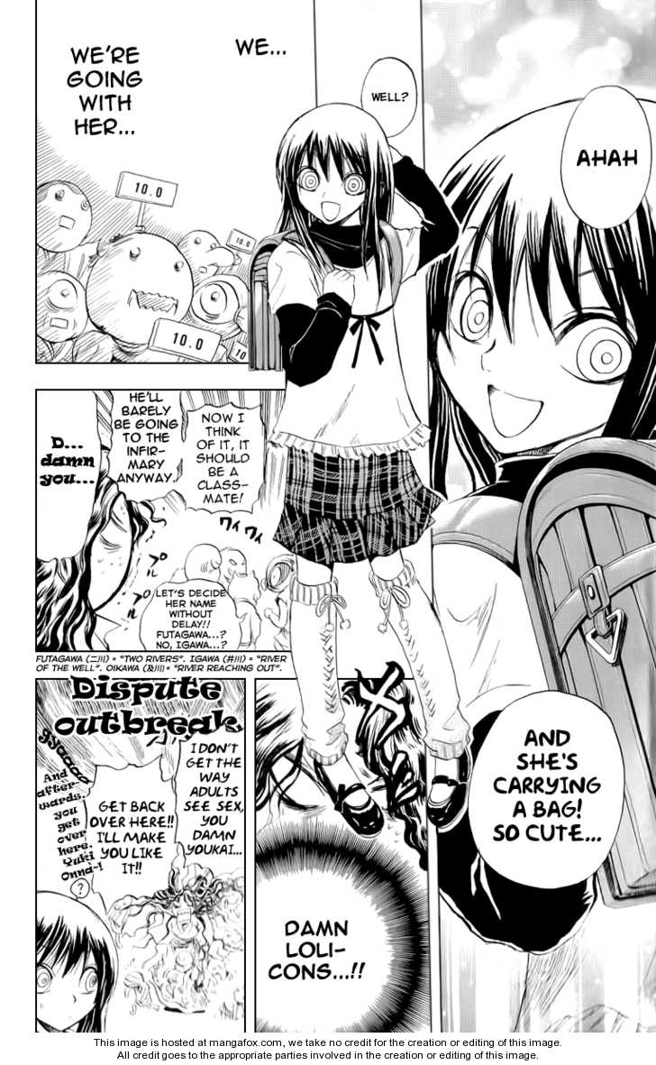 Read Nurarihyon no Mago en Manga Online