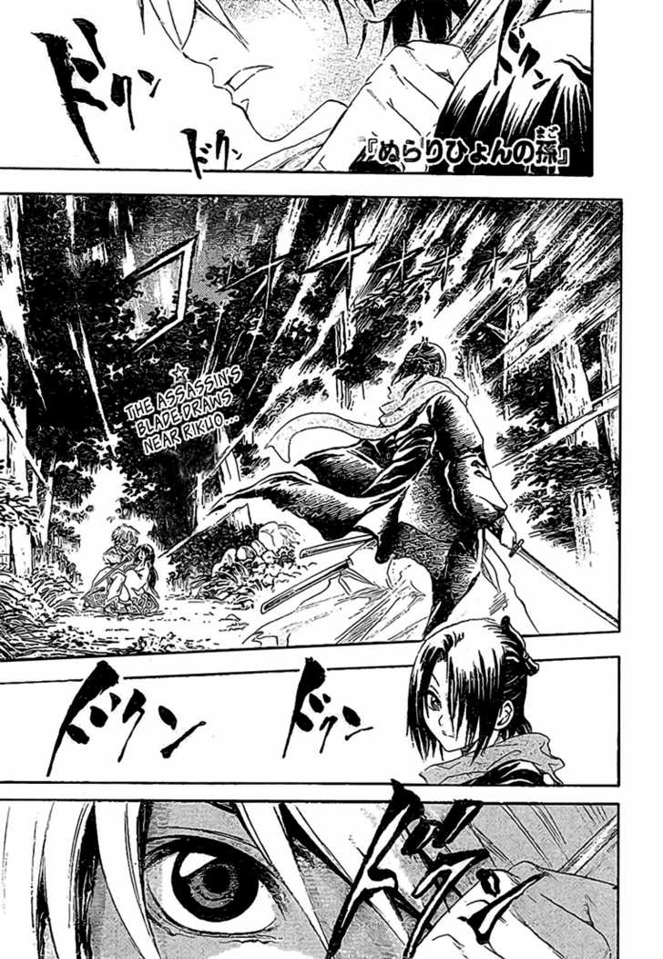 Read Nurarihyon no Mago en Manga Online