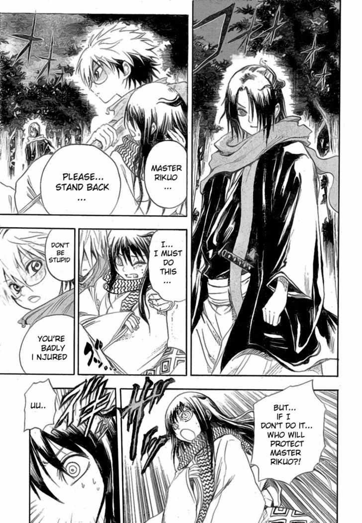 Read Nurarihyon no Mago en Manga Online