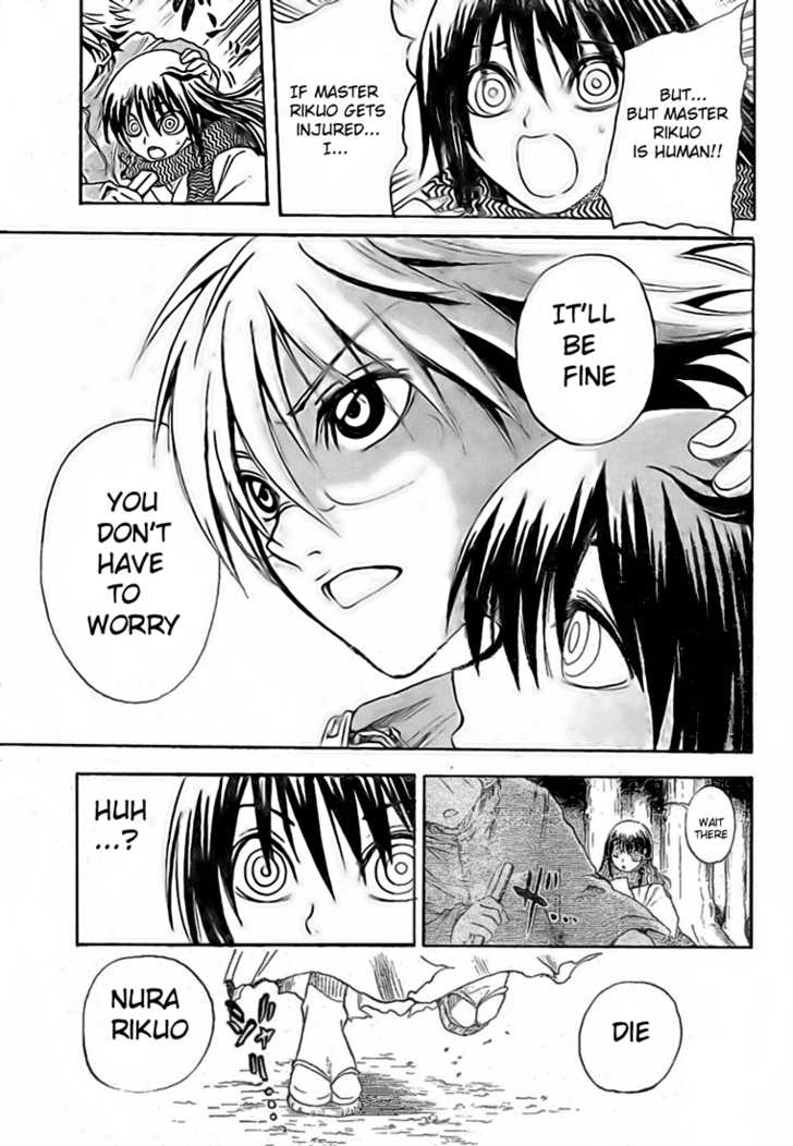 Read Nurarihyon no Mago en Manga Online