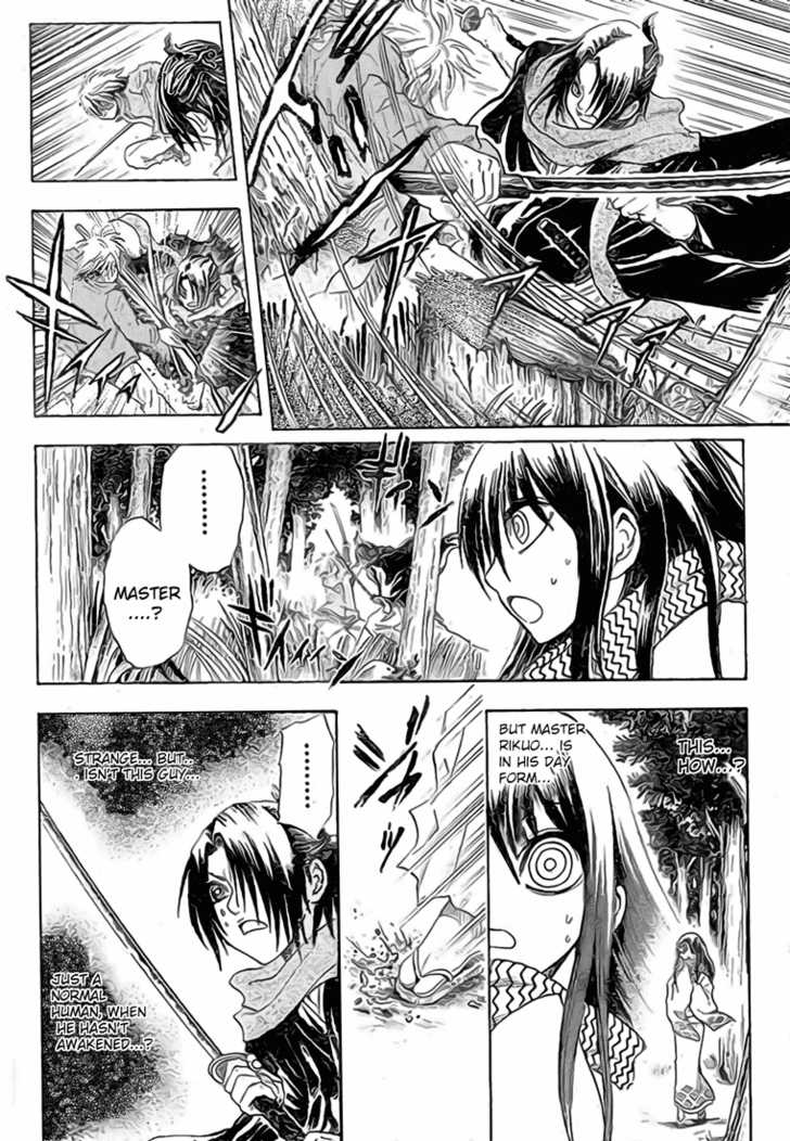 Read Nurarihyon no Mago en Manga Online
