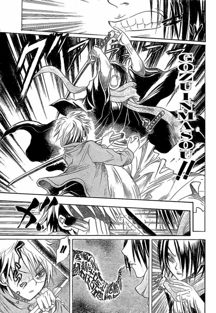 Read Nurarihyon no Mago en Manga Online
