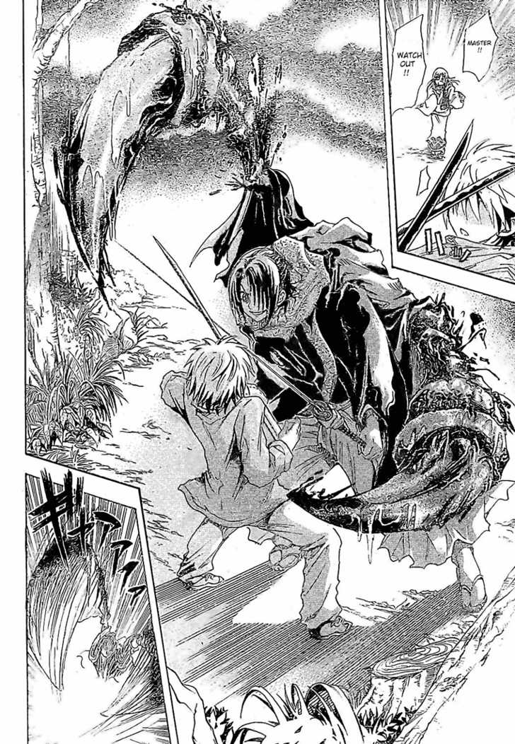 Read Nurarihyon no Mago en Manga Online