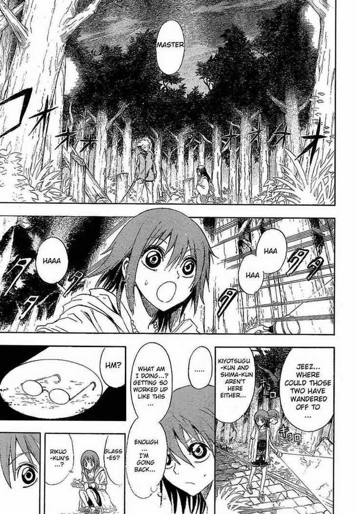 Read Nurarihyon no Mago en Manga Online