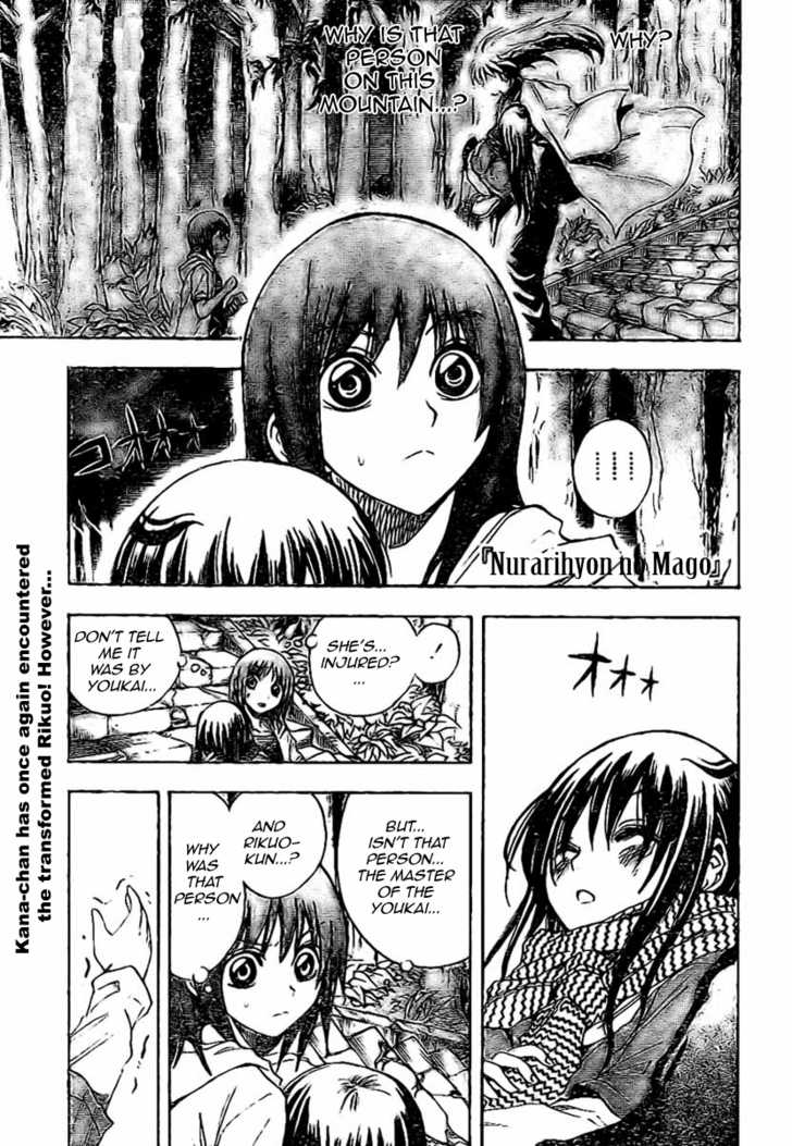 Read Nurarihyon no Mago en Manga Online