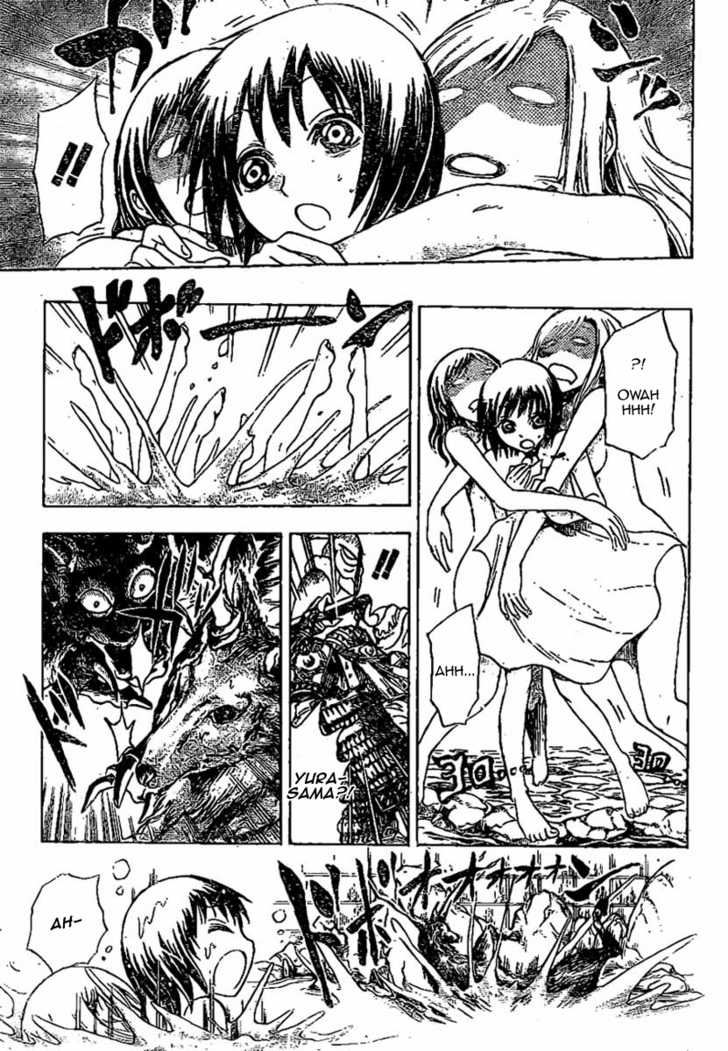 Read Nurarihyon no Mago en Manga Online