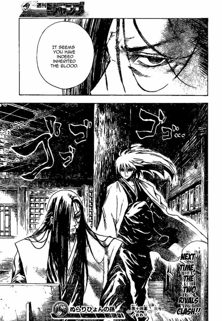 Read Nurarihyon no Mago en Manga Online