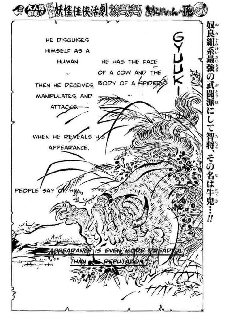 Read Nurarihyon no Mago en Manga Online