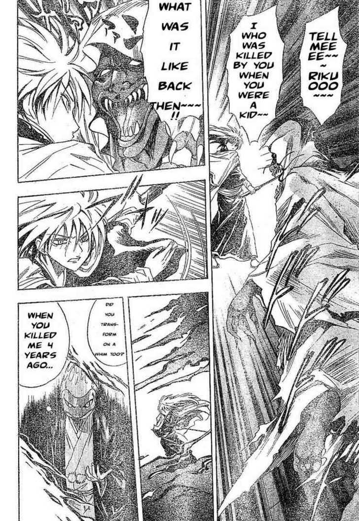 Read Nurarihyon no Mago en Manga Online