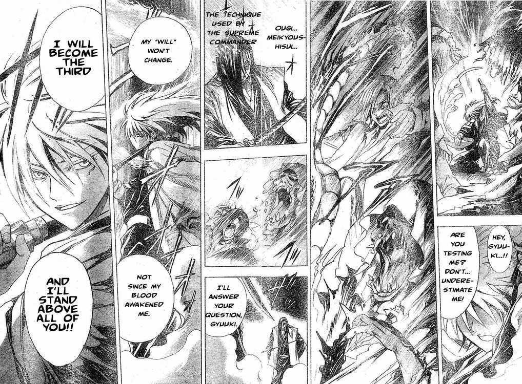 Read Nurarihyon no Mago en Manga Online