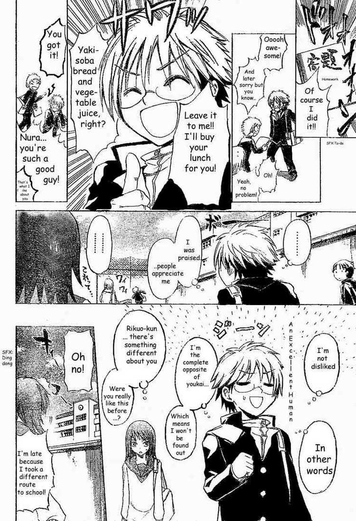 Read Nurarihyon no Mago en Manga Online