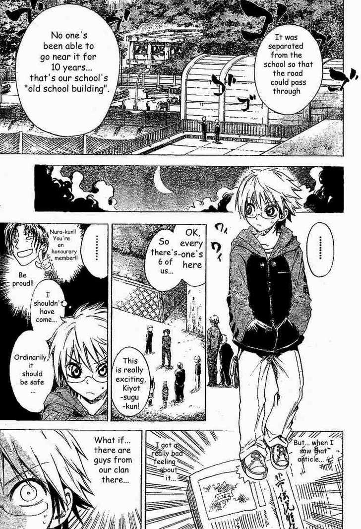 Read Nurarihyon no Mago en Manga Online