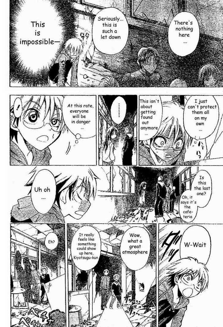Read Nurarihyon no Mago en Manga Online