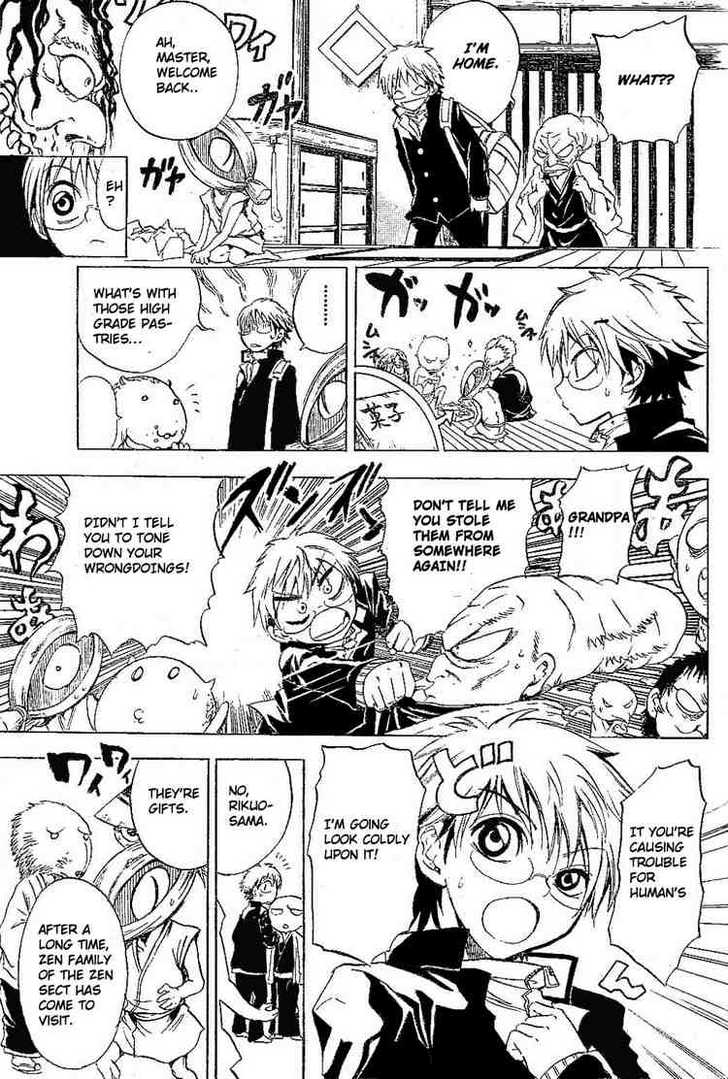 Read Nurarihyon no Mago en Manga Online