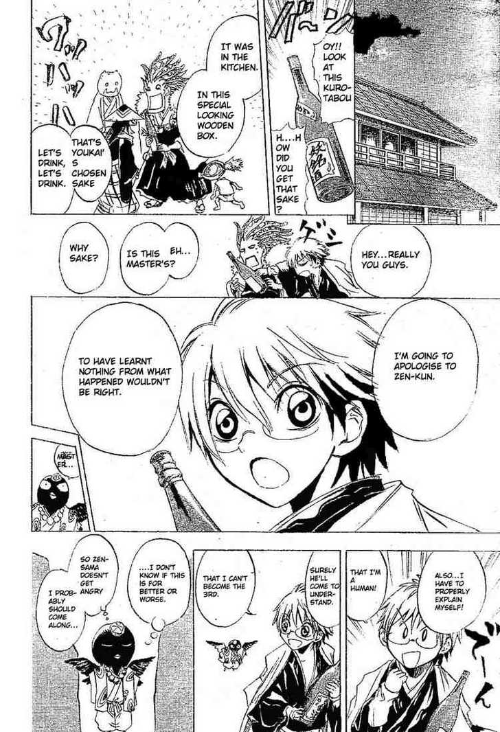 Read Nurarihyon no Mago en Manga Online