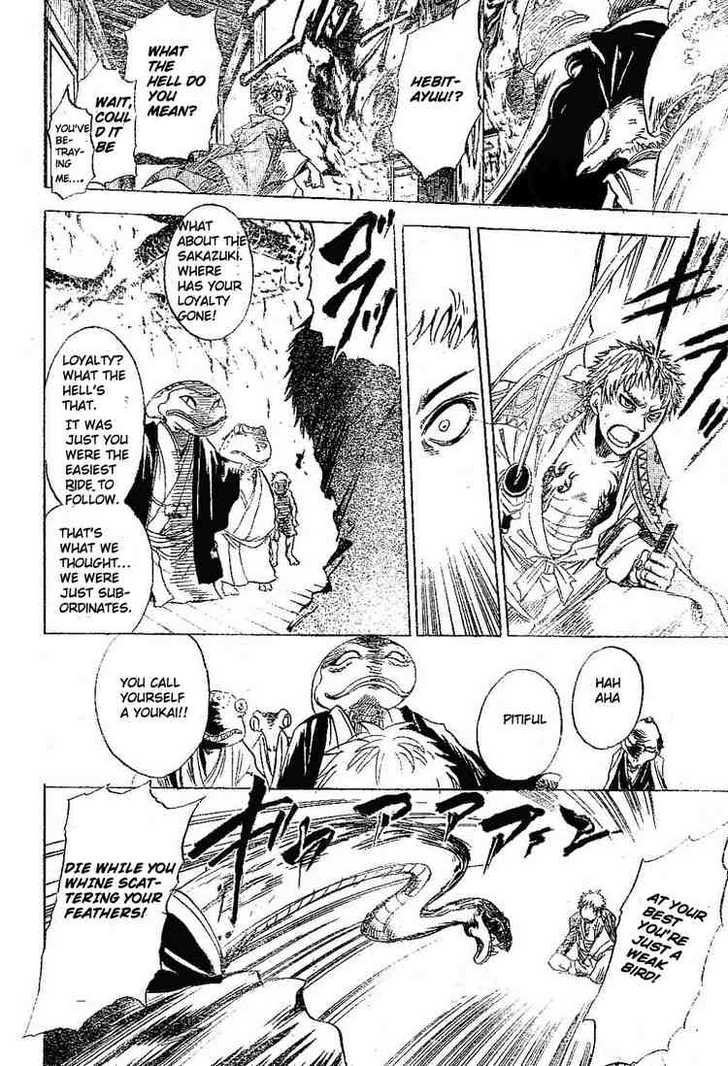 Read Nurarihyon no Mago en Manga Online