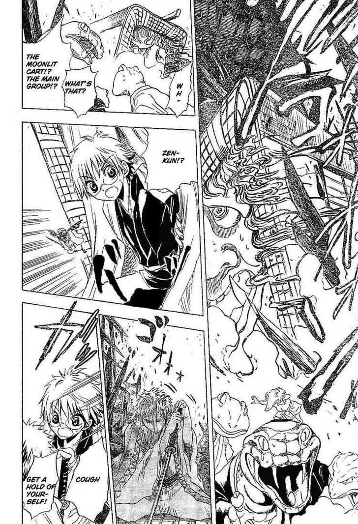Read Nurarihyon no Mago en Manga Online